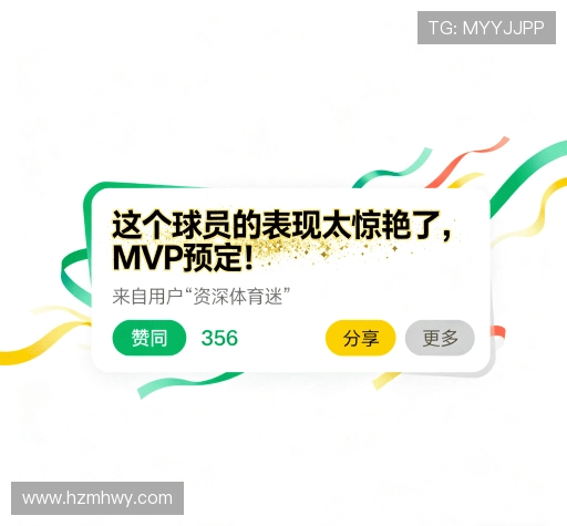 客户评价汇总